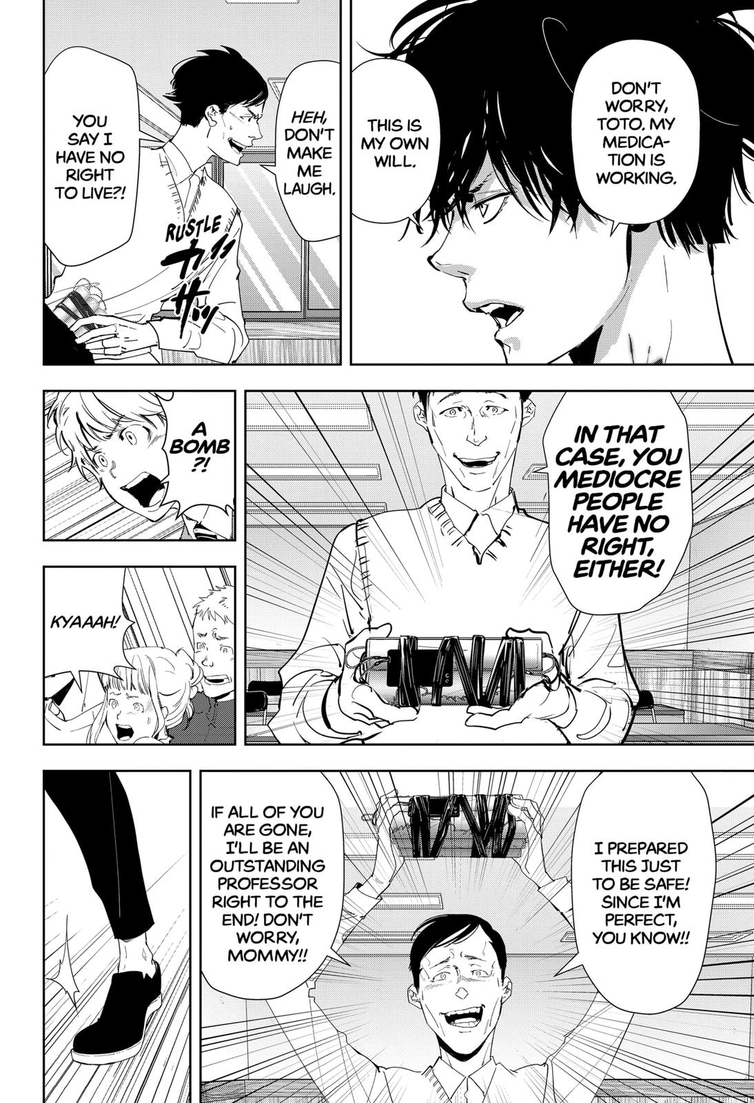 Kamonohashi Ron no Kindan Suiri chapter 37 page 14