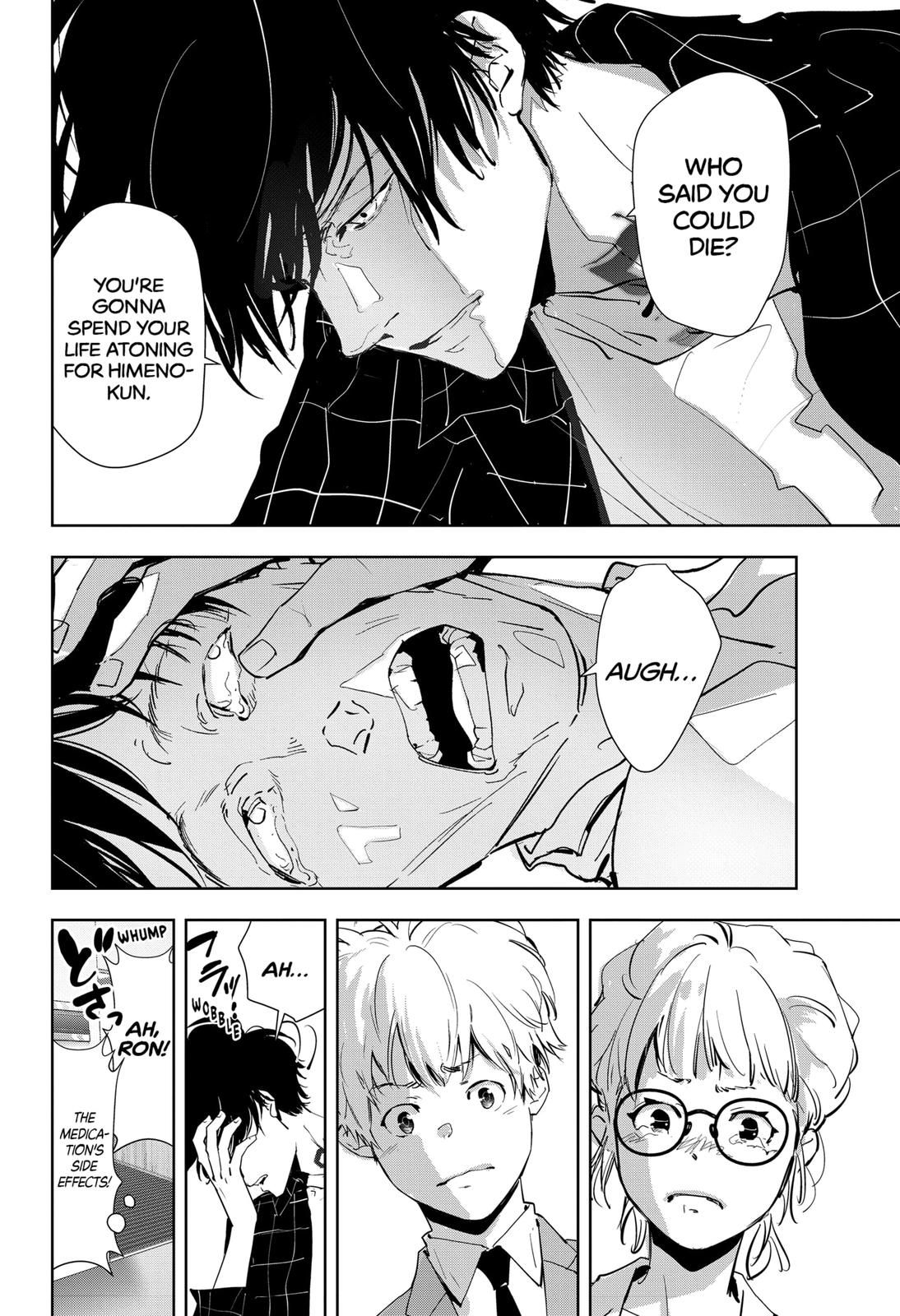 Kamonohashi Ron no Kindan Suiri chapter 37 page 16