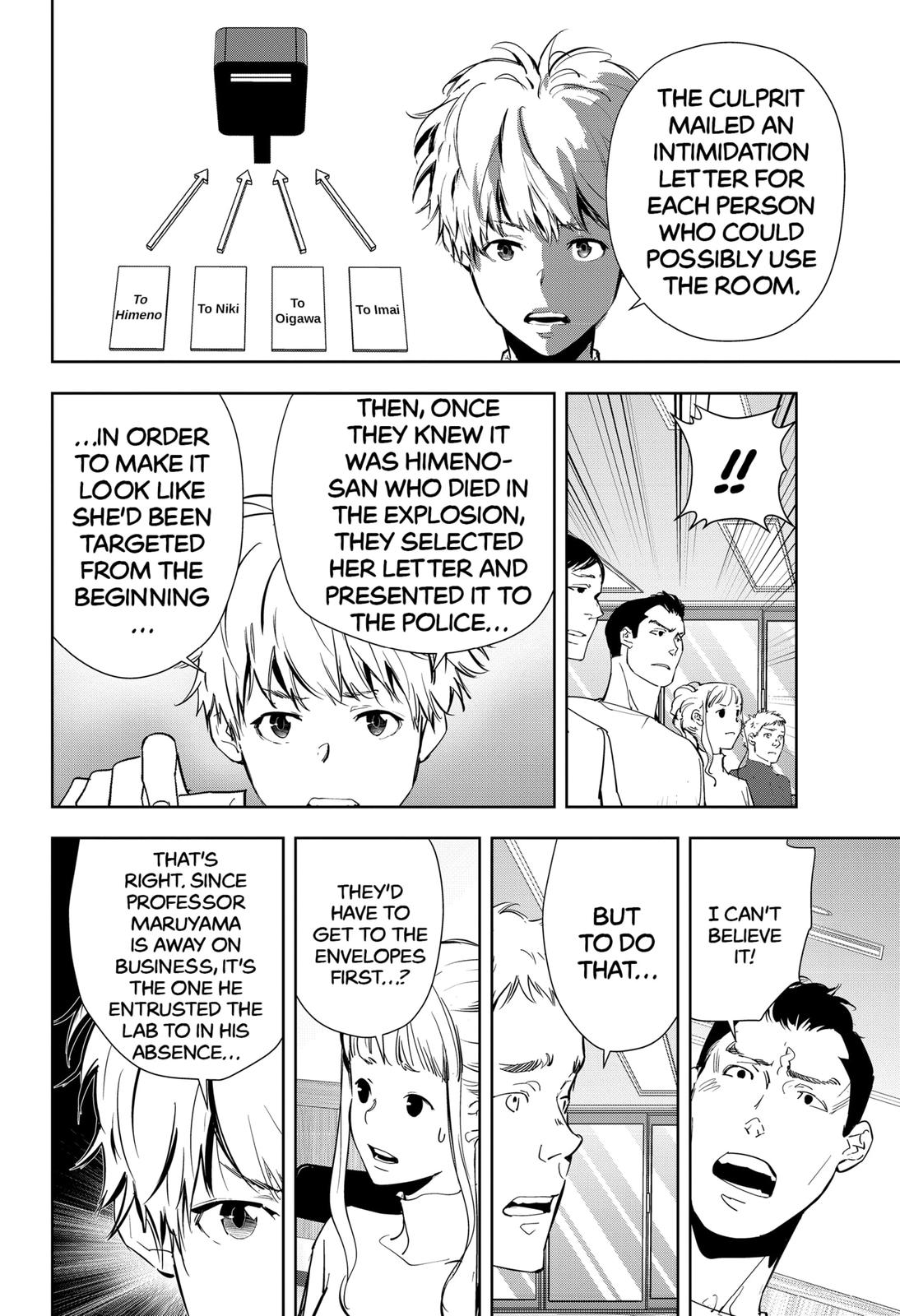 Kamonohashi Ron no Kindan Suiri chapter 37 page 4