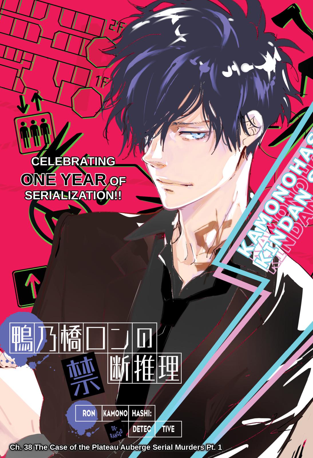 Kamonohashi Ron no Kindan Suiri chapter 38 page 2