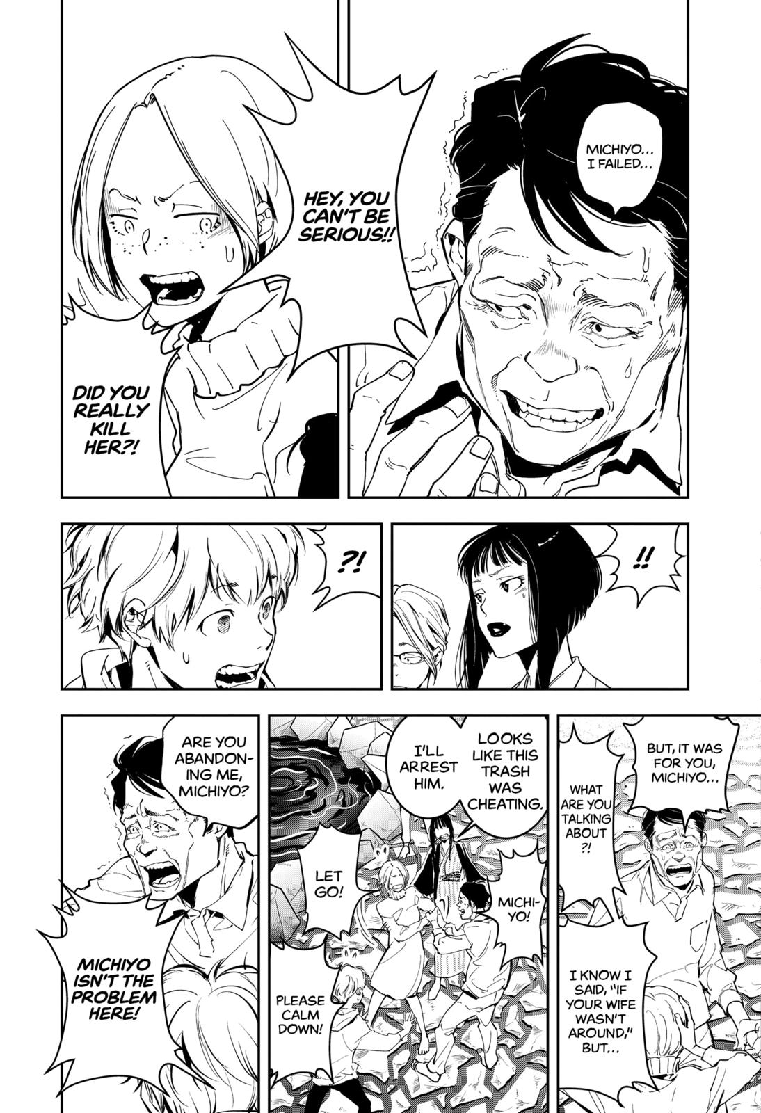 Kamonohashi Ron no Kindan Suiri chapter 4 page 20