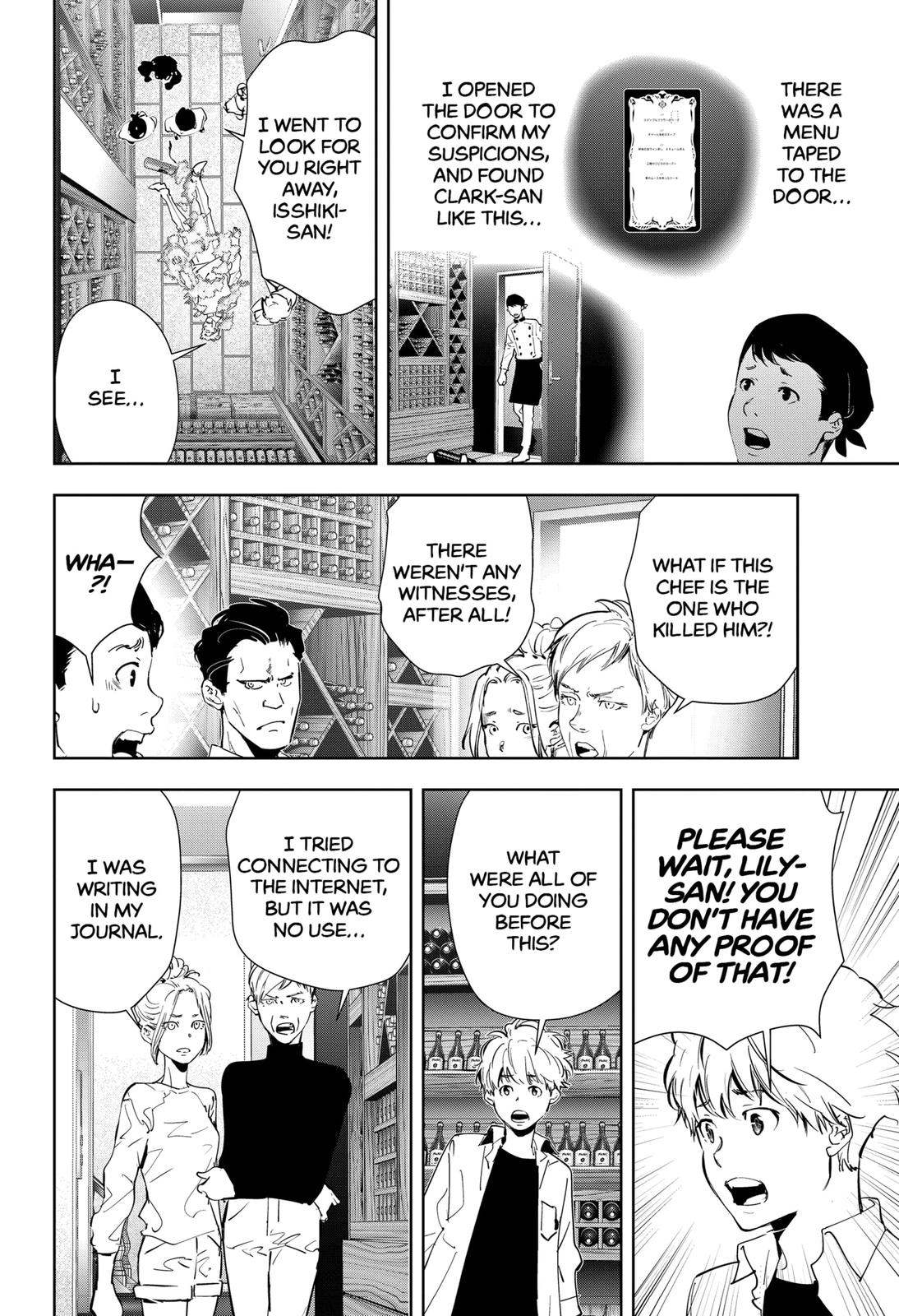 Kamonohashi Ron no Kindan Suiri chapter 42 page 6