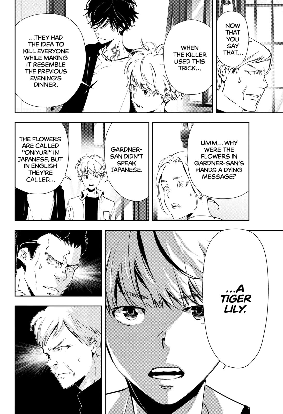 Kamonohashi Ron no Kindan Suiri chapter 43 page 8