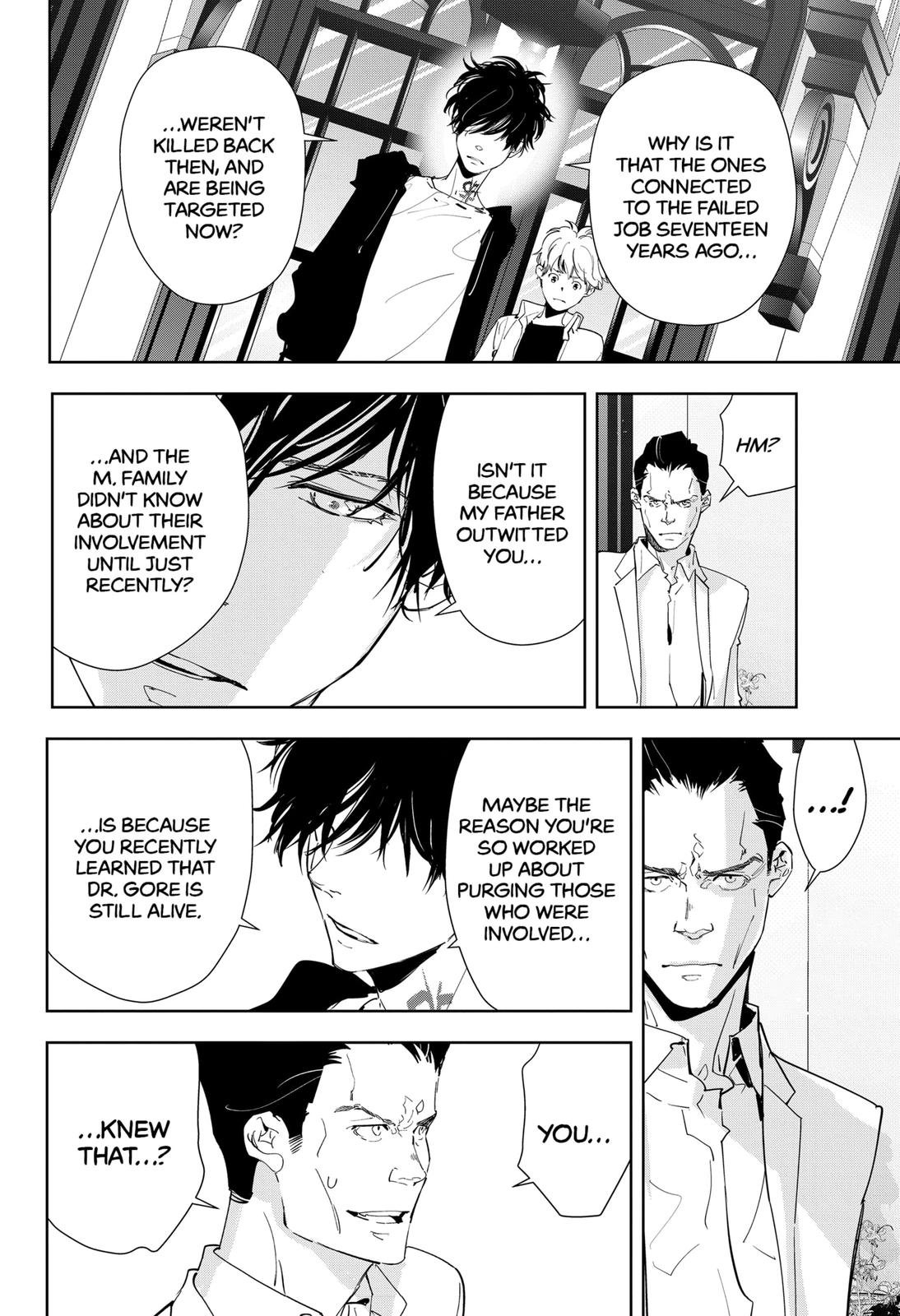 Kamonohashi Ron no Kindan Suiri chapter 44 page 14