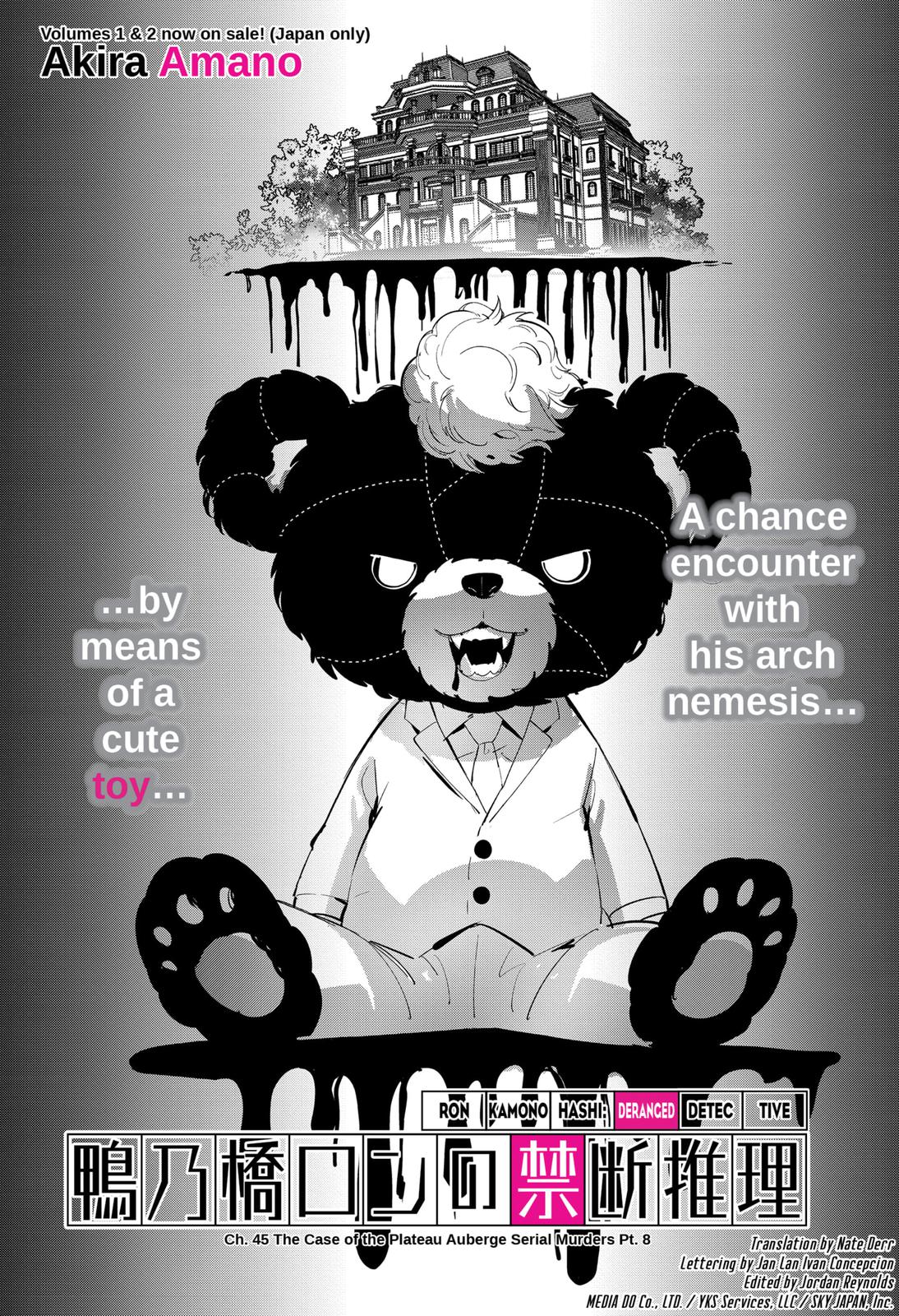 Kamonohashi Ron no Kindan Suiri chapter 45 page 1