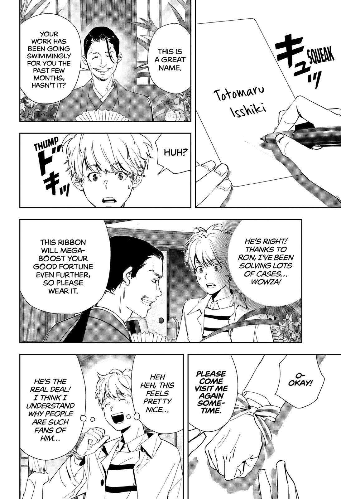 Kamonohashi Ron no Kindan Suiri chapter 46 page 16