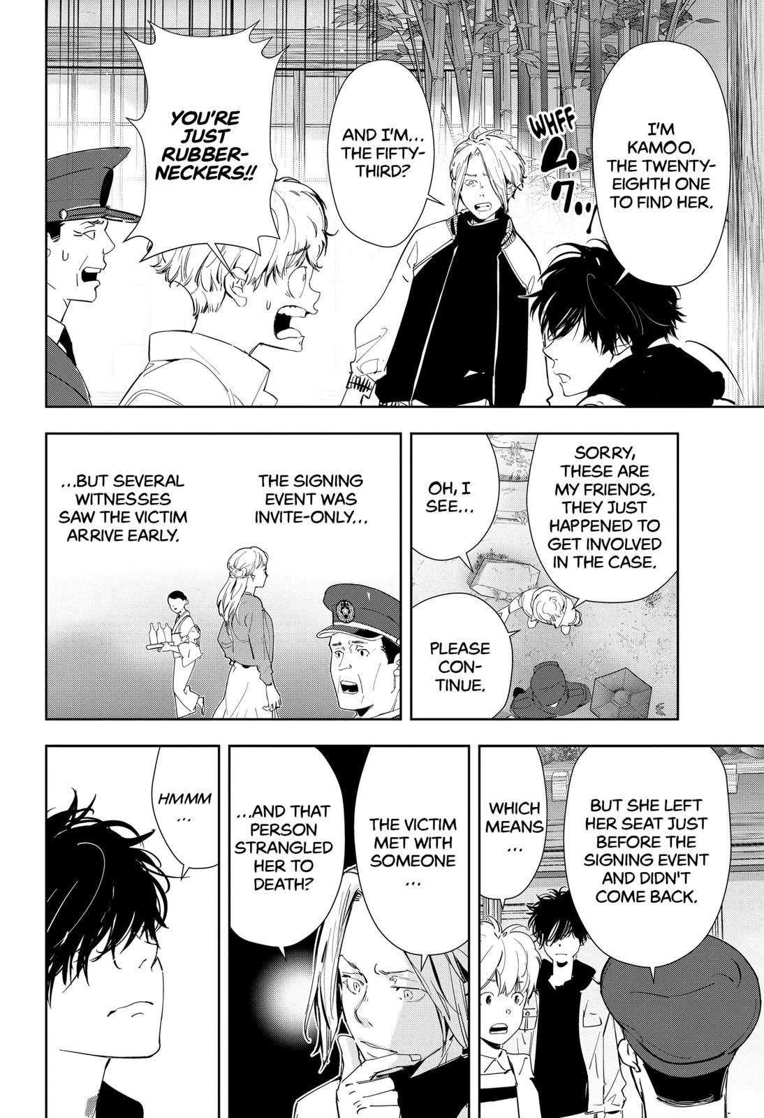 Kamonohashi Ron no Kindan Suiri chapter 47 page 4