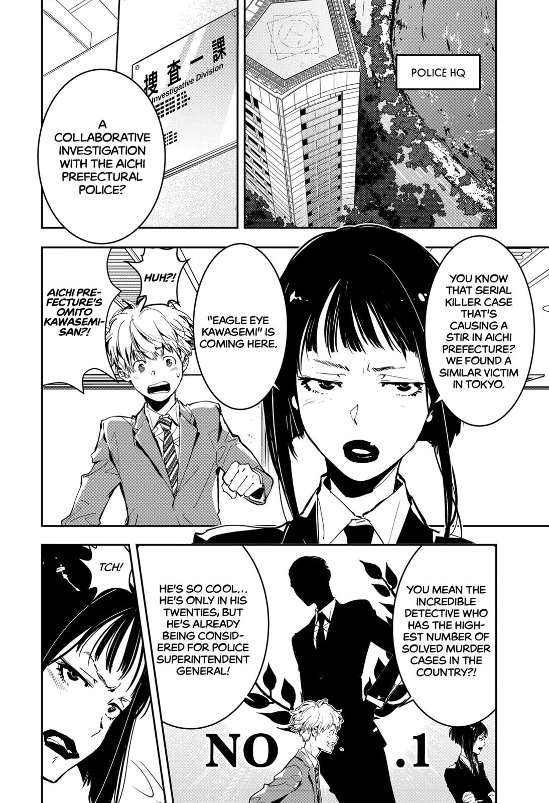 Kamonohashi Ron no Kindan Suiri chapter 5 page 2