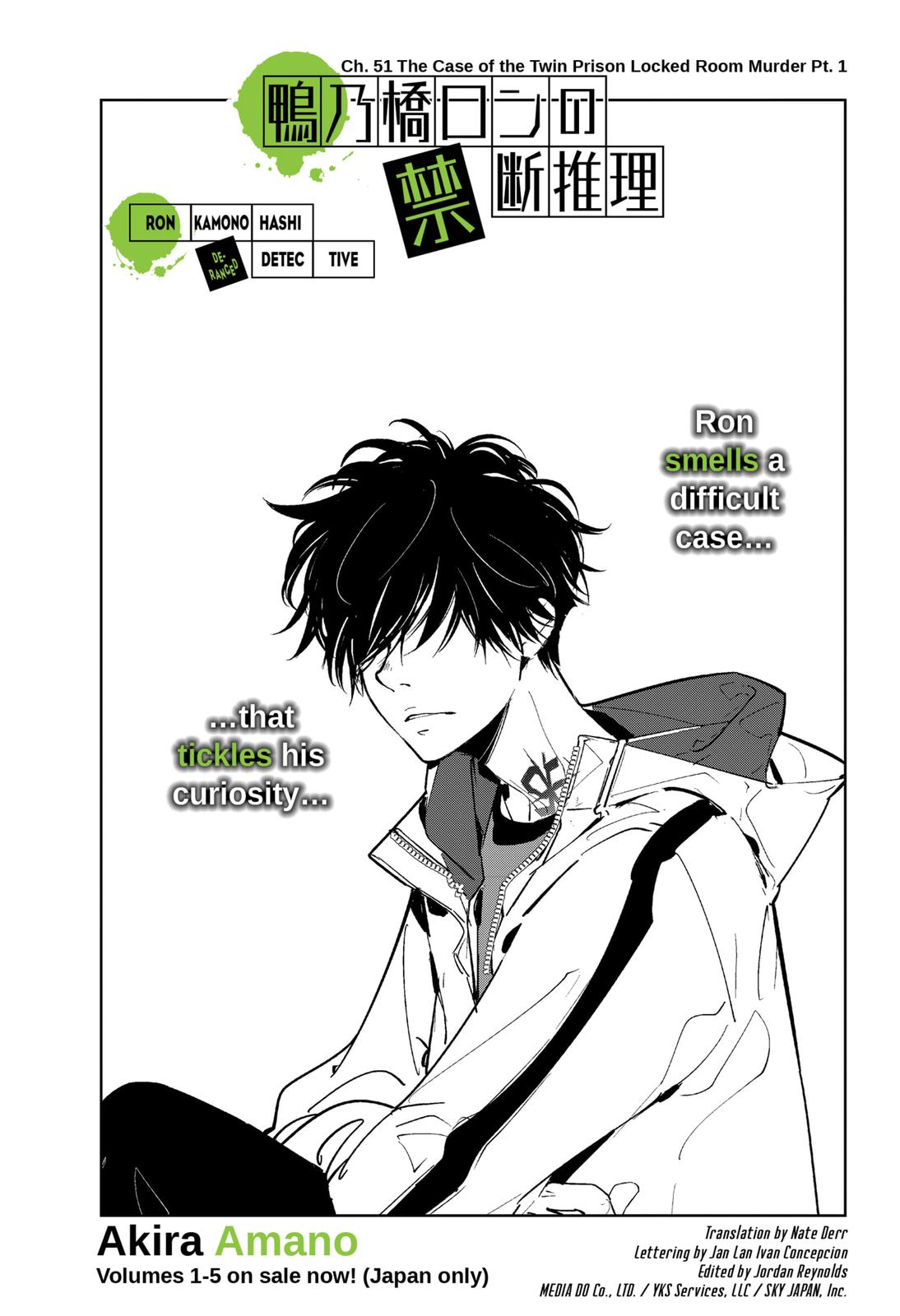 Kamonohashi Ron no Kindan Suiri chapter 51 page 1