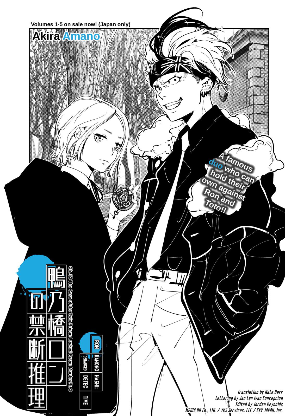Kamonohashi Ron no Kindan Suiri chapter 53 page 1