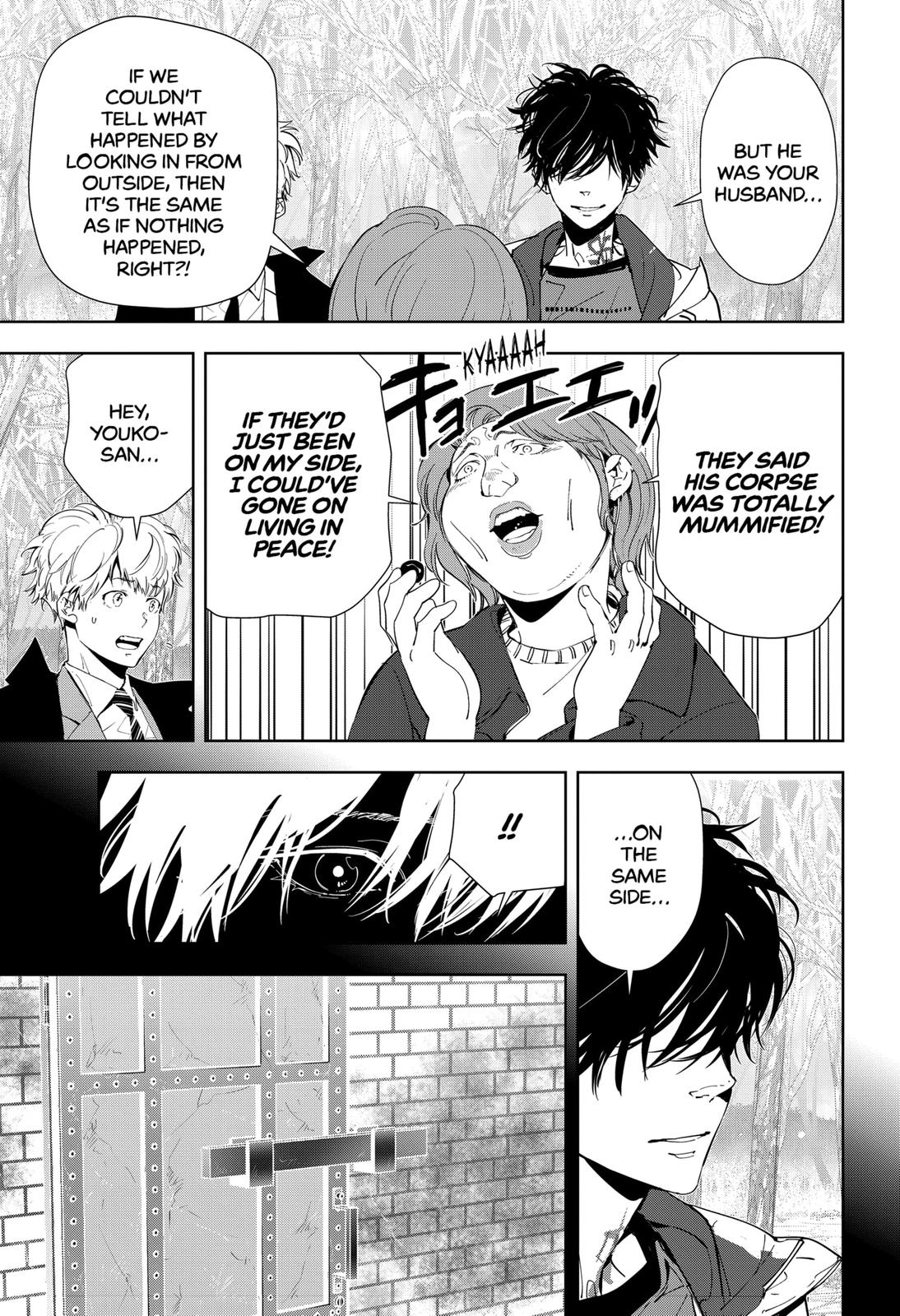 Kamonohashi Ron no Kindan Suiri chapter 55 page 13