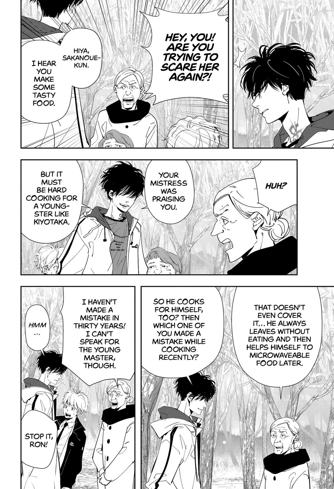 Kamonohashi Ron no Kindan Suiri chapter 55 page 16