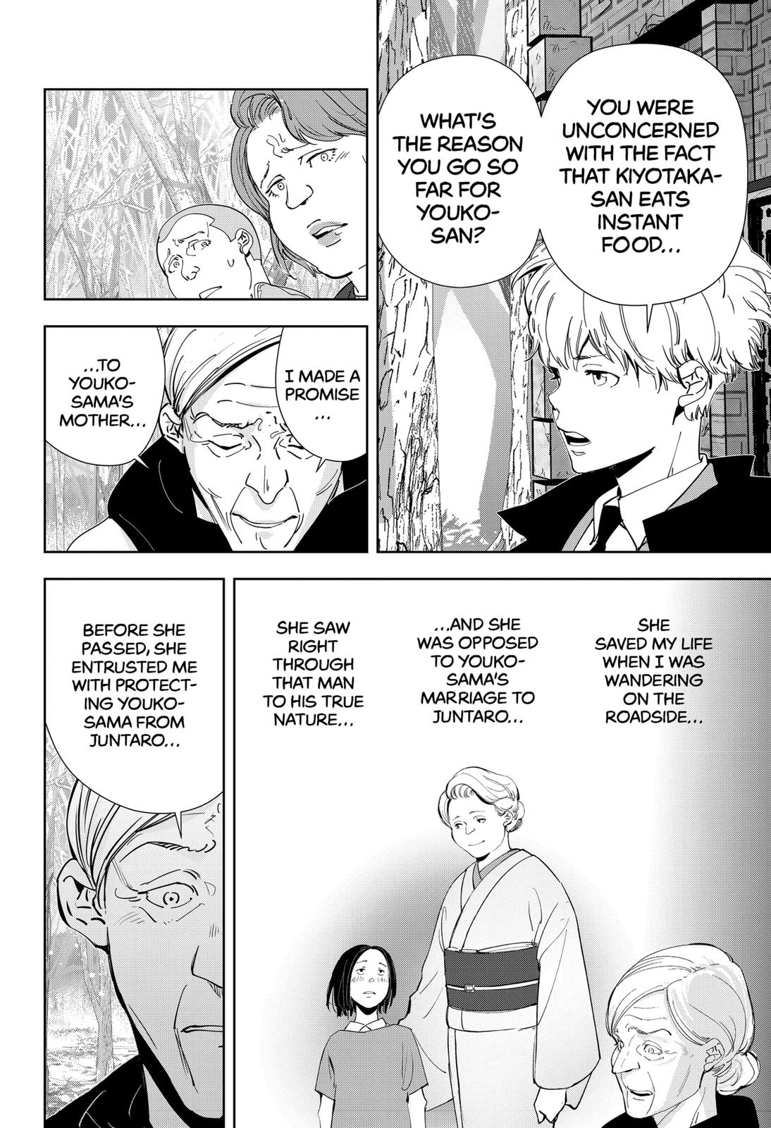 Kamonohashi Ron no Kindan Suiri chapter 56 page 10