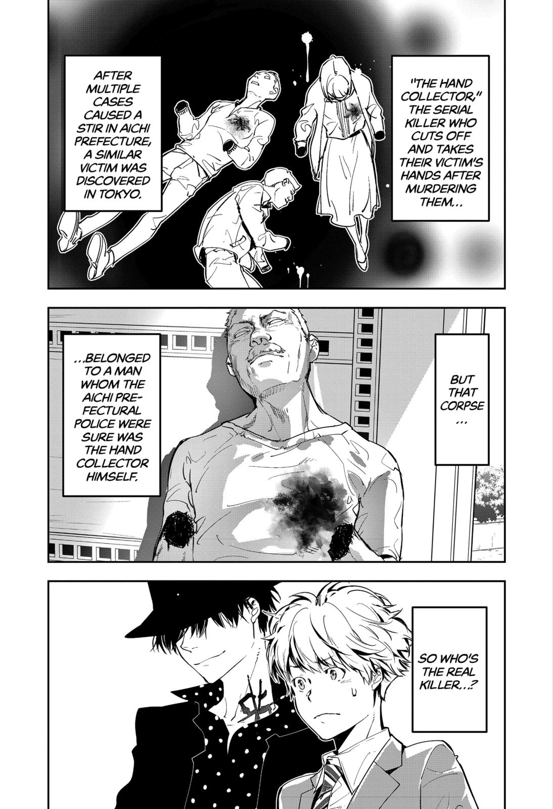 Kamonohashi Ron no Kindan Suiri chapter 6 page 2