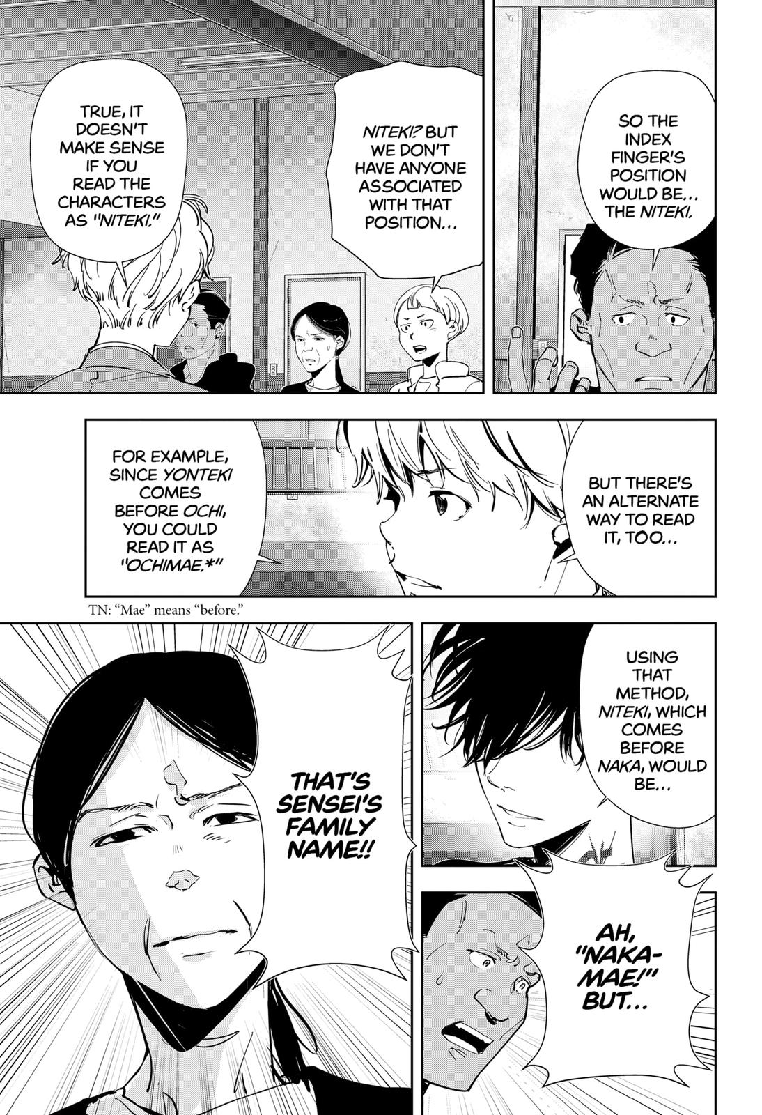 Kamonohashi Ron no Kindan Suiri chapter 62 page 5