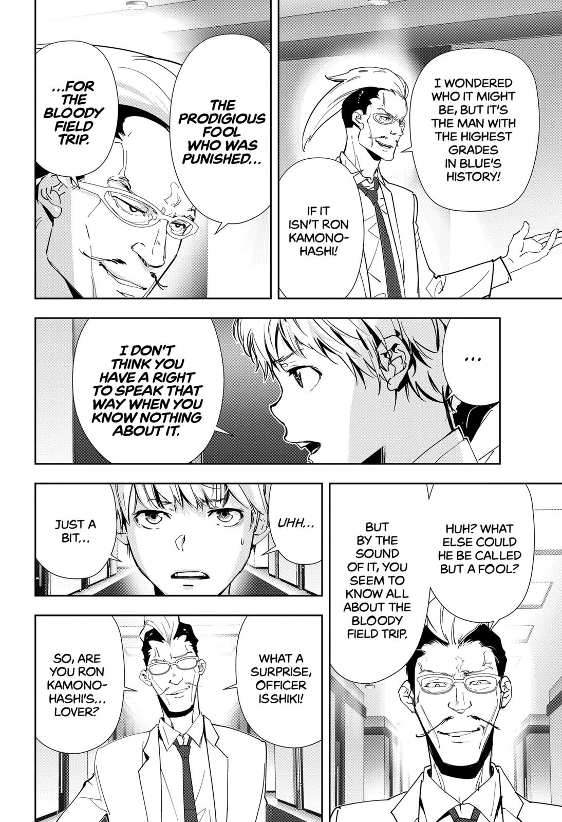 Kamonohashi Ron no Kindan Suiri chapter 63 page 12