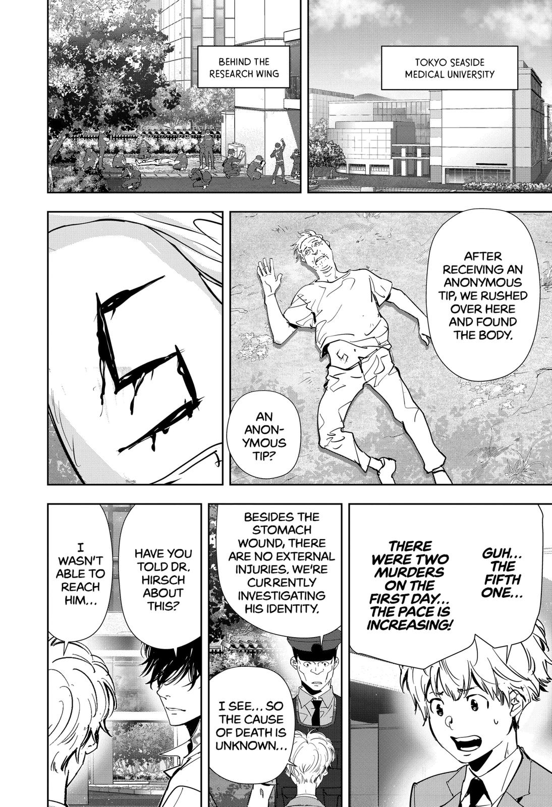 Kamonohashi Ron no Kindan Suiri chapter 64 page 12