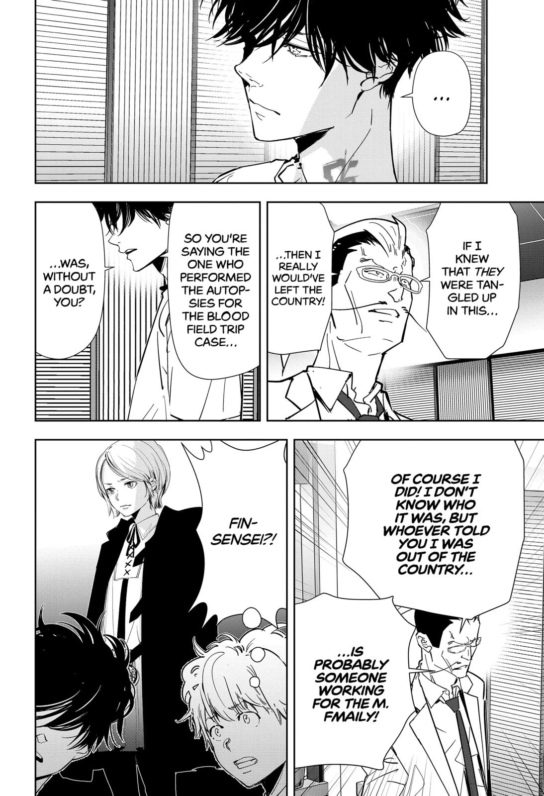 Kamonohashi Ron no Kindan Suiri chapter 67 page 8