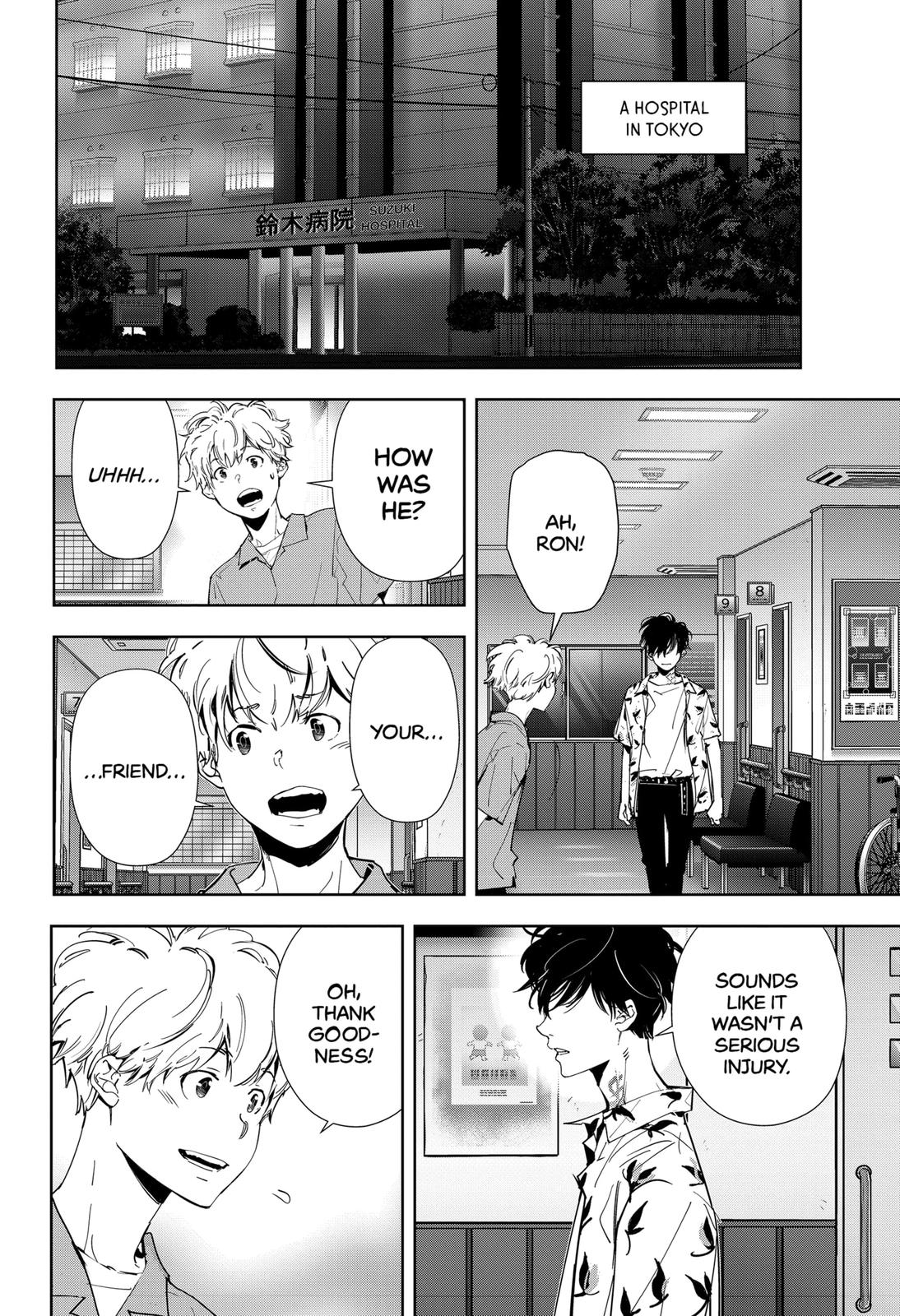 Kamonohashi Ron no Kindan Suiri chapter 68 page 2