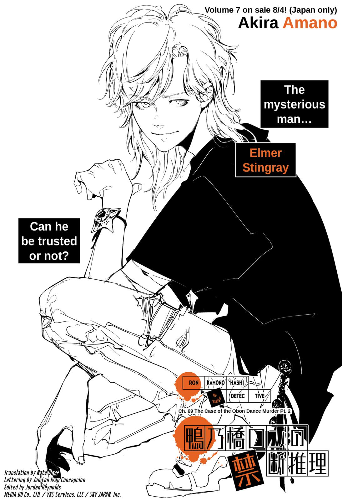 Kamonohashi Ron no Kindan Suiri chapter 69 page 1