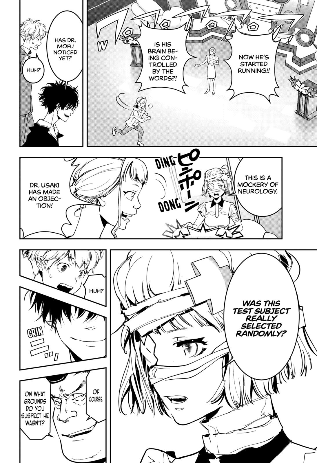 Kamonohashi Ron no Kindan Suiri chapter 7 page 11