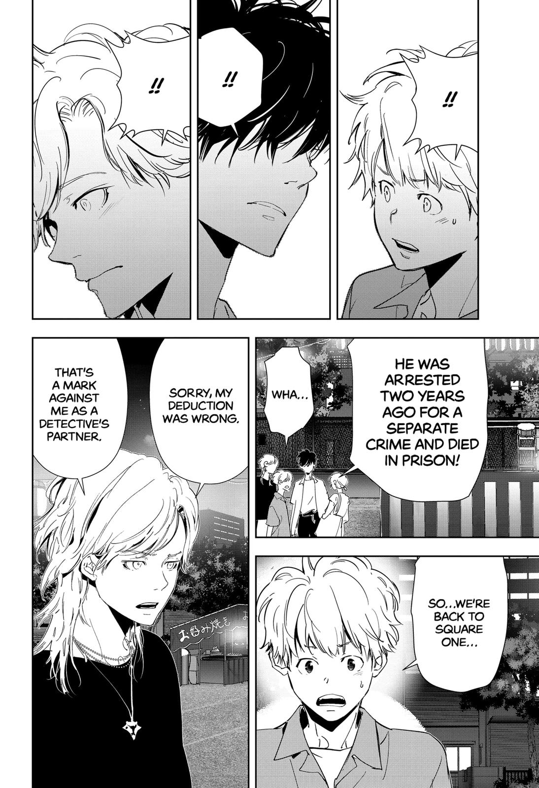 Kamonohashi Ron no Kindan Suiri chapter 70 page 16