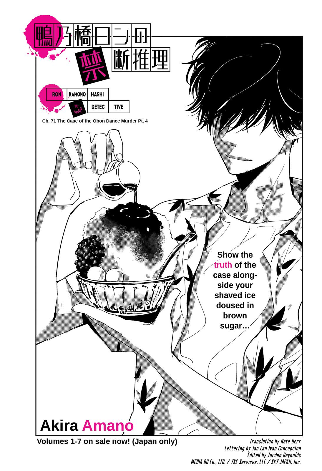 Kamonohashi Ron no Kindan Suiri chapter 71 page 1