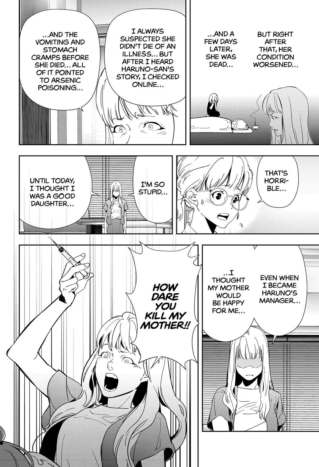 Kamonohashi Ron no Kindan Suiri chapter 71 page 14