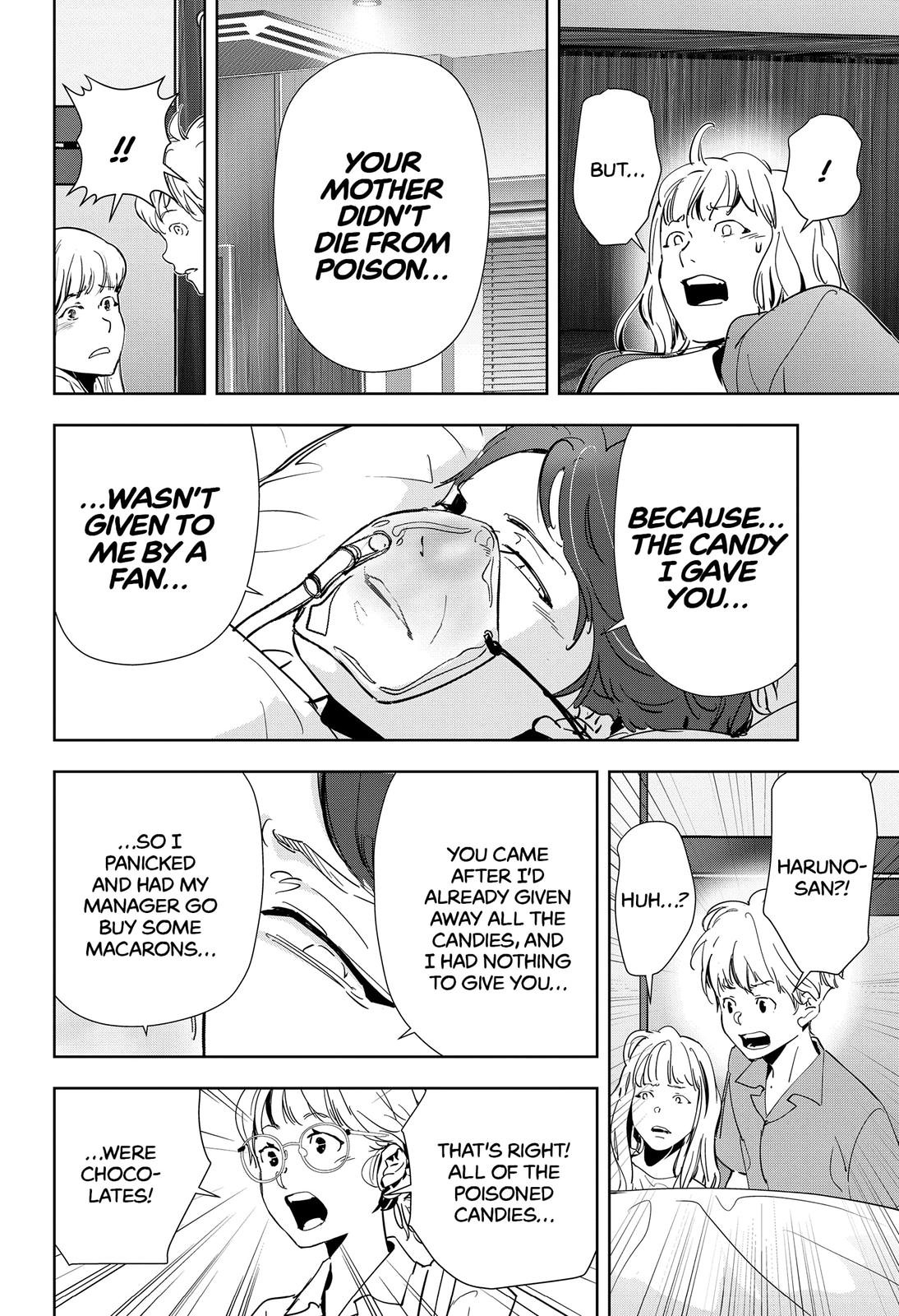 Kamonohashi Ron no Kindan Suiri chapter 71 page 16