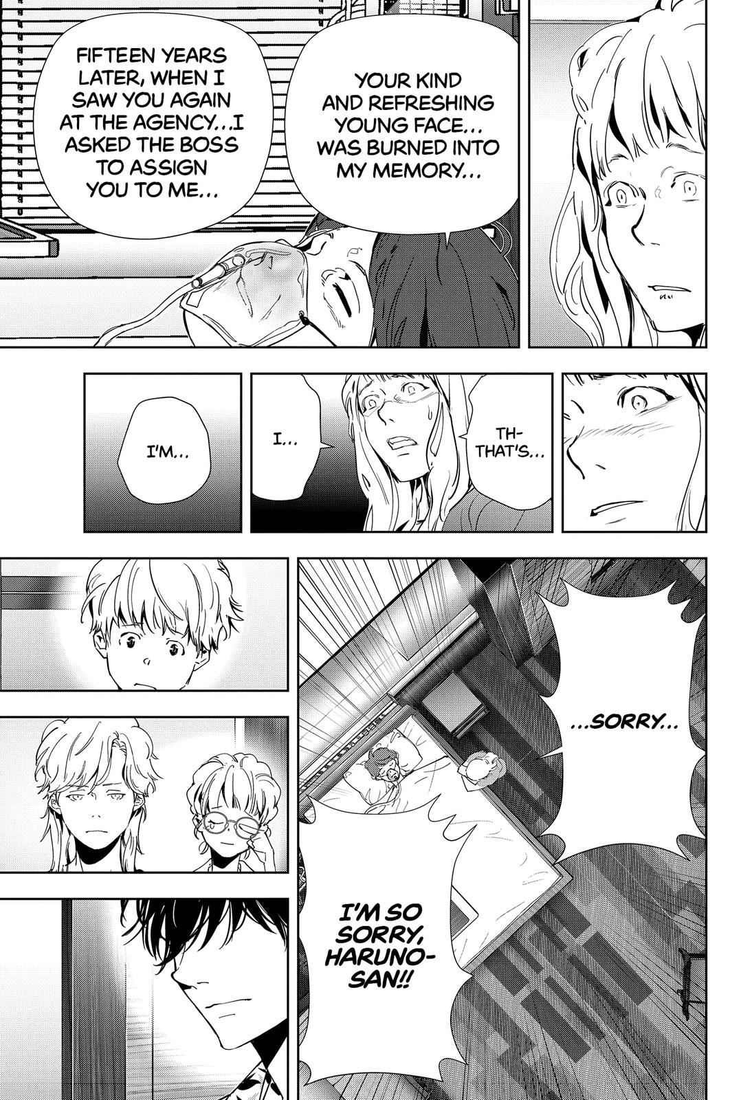 Kamonohashi Ron no Kindan Suiri chapter 71 page 17