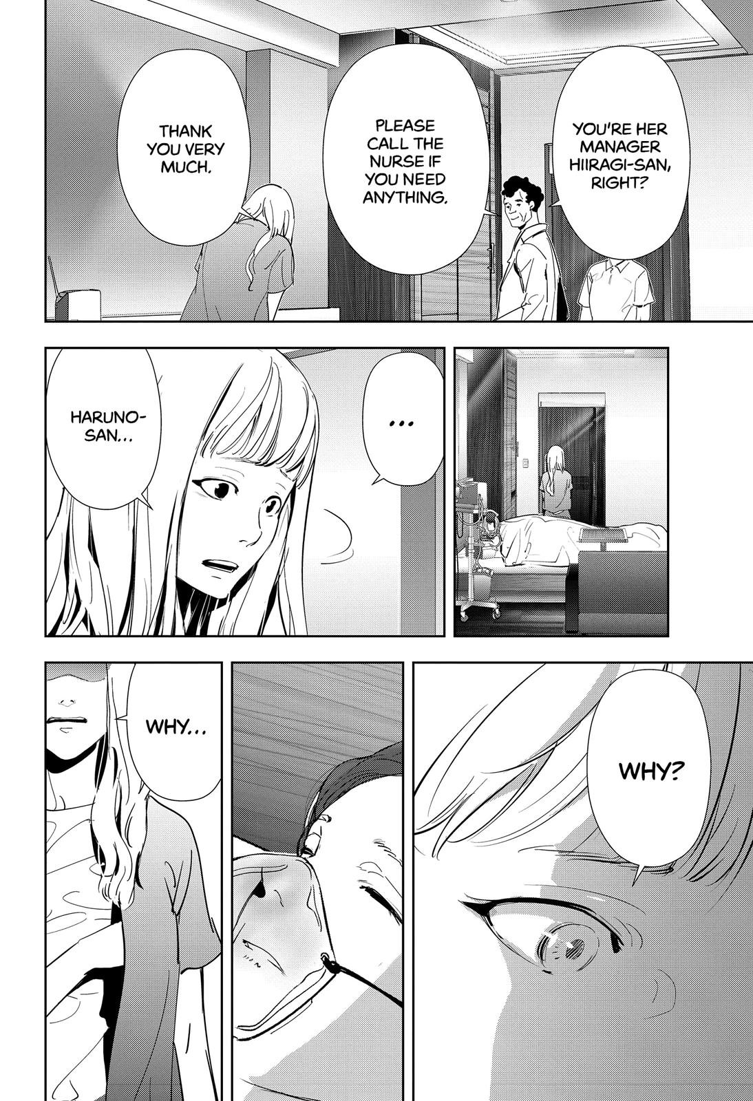 Kamonohashi Ron no Kindan Suiri chapter 71 page 6