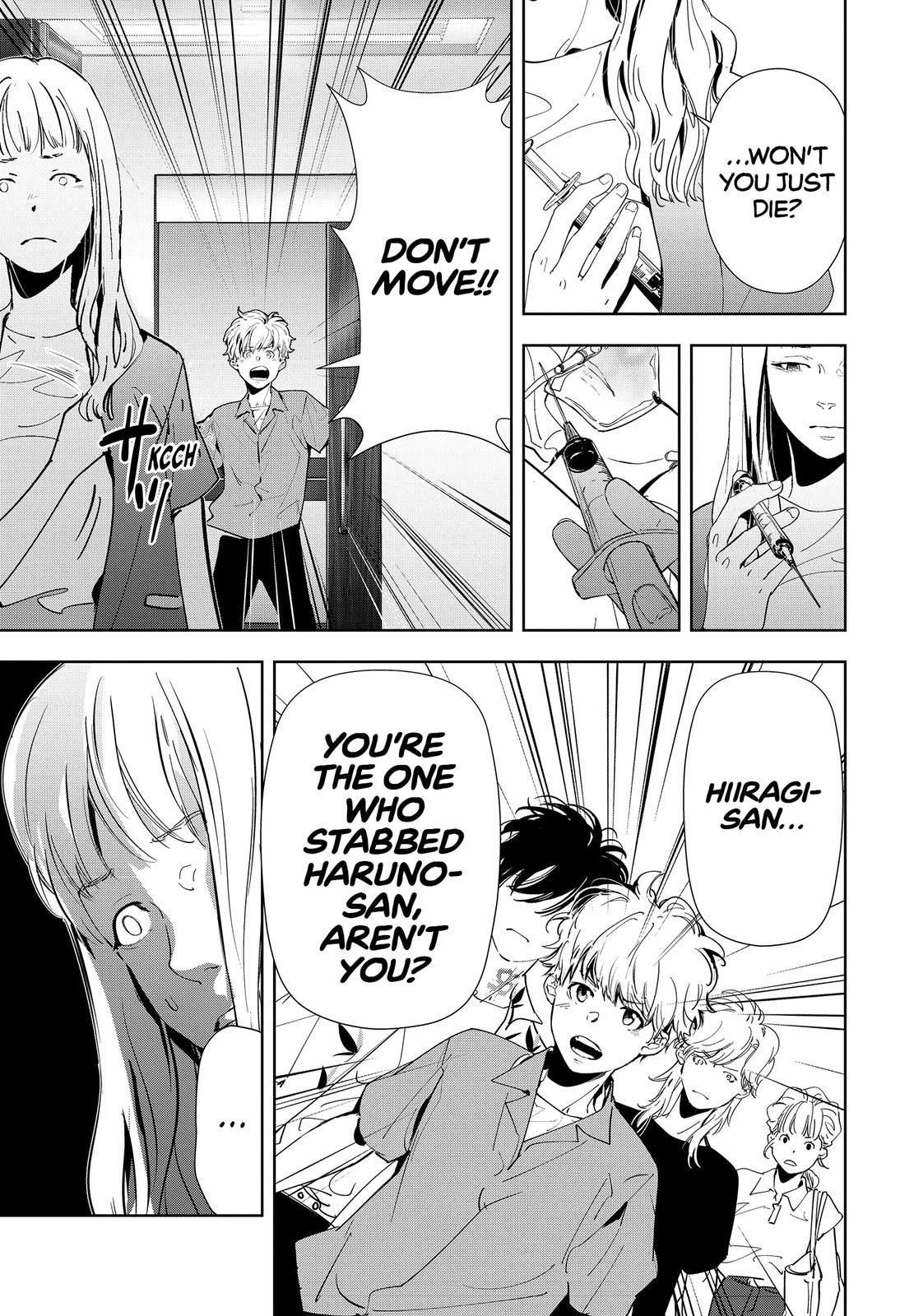 Kamonohashi Ron no Kindan Suiri chapter 71 page 7