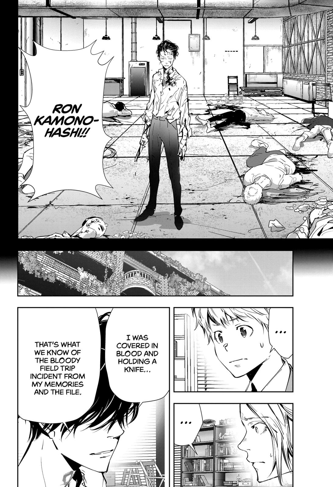 Kamonohashi Ron no Kindan Suiri chapter 75 page 12