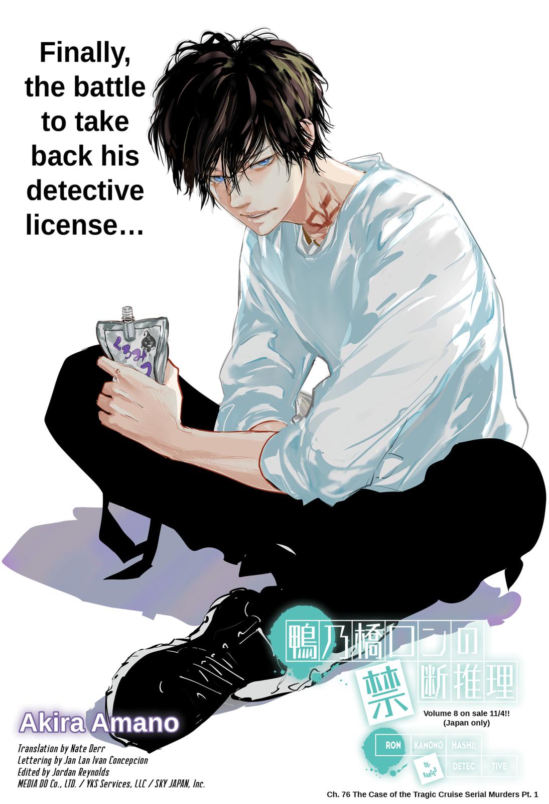 Kamonohashi Ron no Kindan Suiri chapter 76 page 1