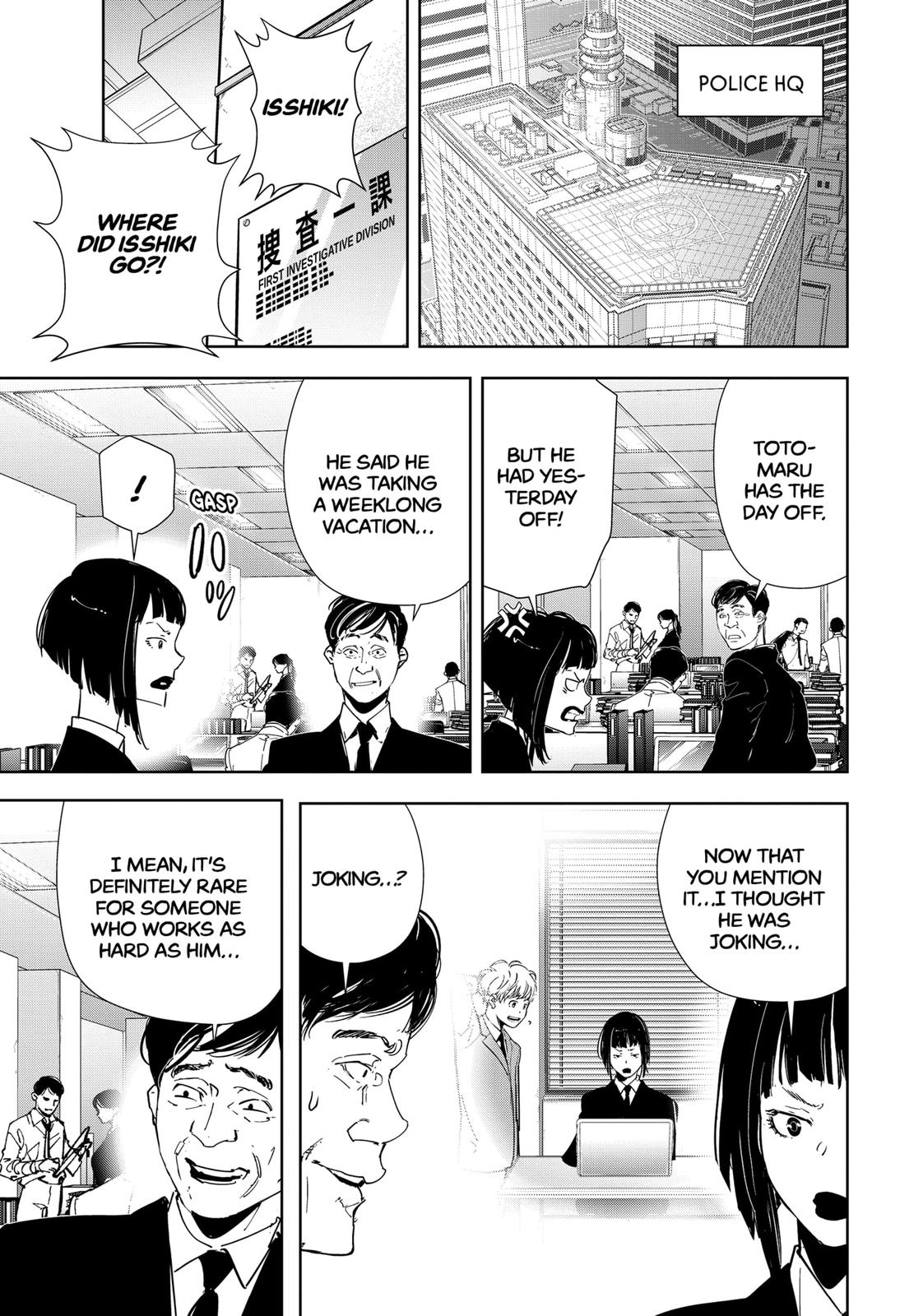 Kamonohashi Ron no Kindan Suiri chapter 76 page 3