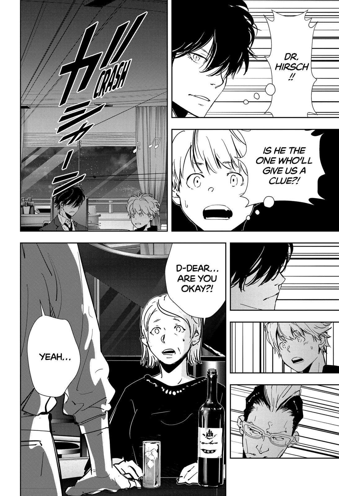 Kamonohashi Ron no Kindan Suiri chapter 77 page 16