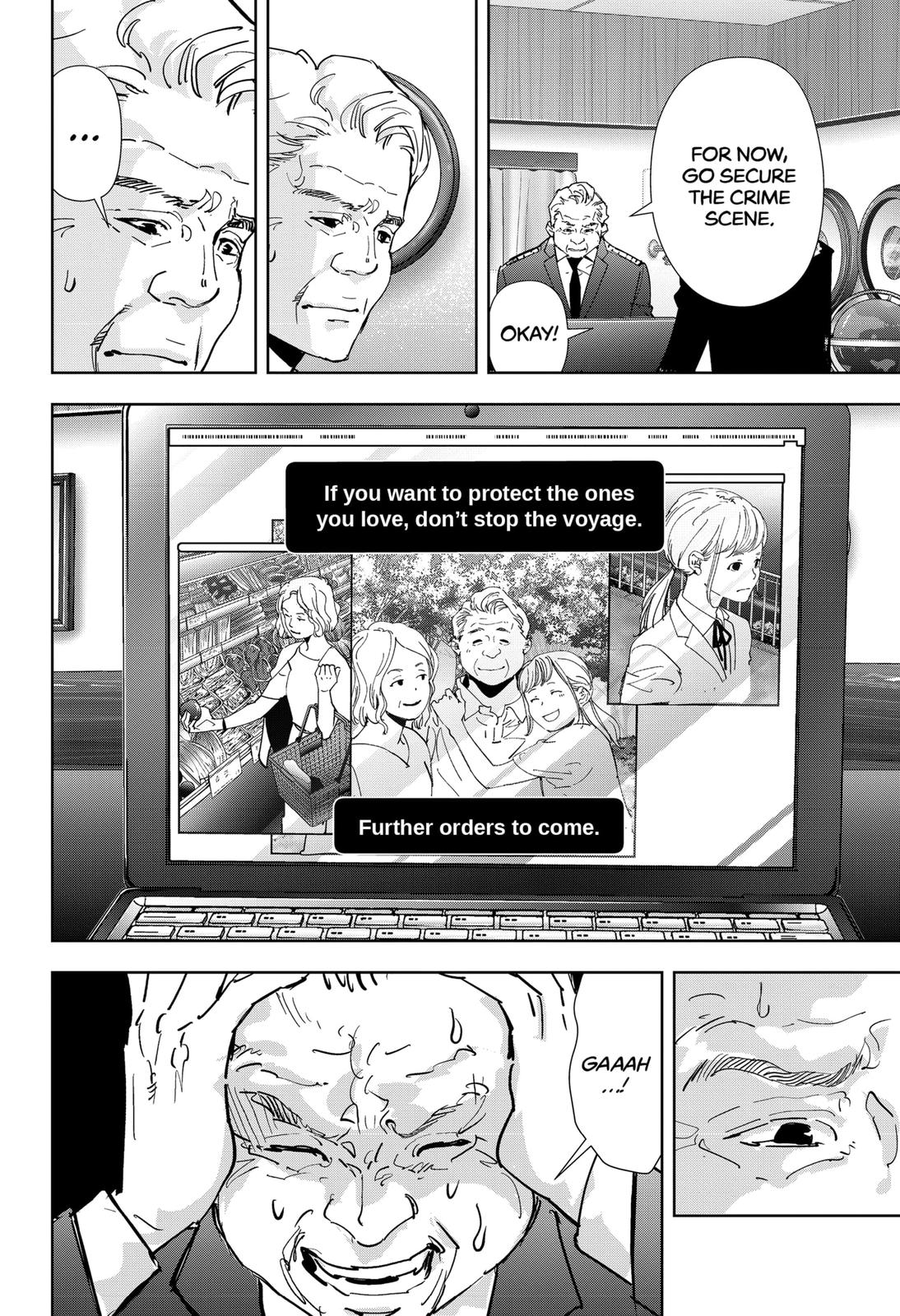 Kamonohashi Ron no Kindan Suiri chapter 78 page 12