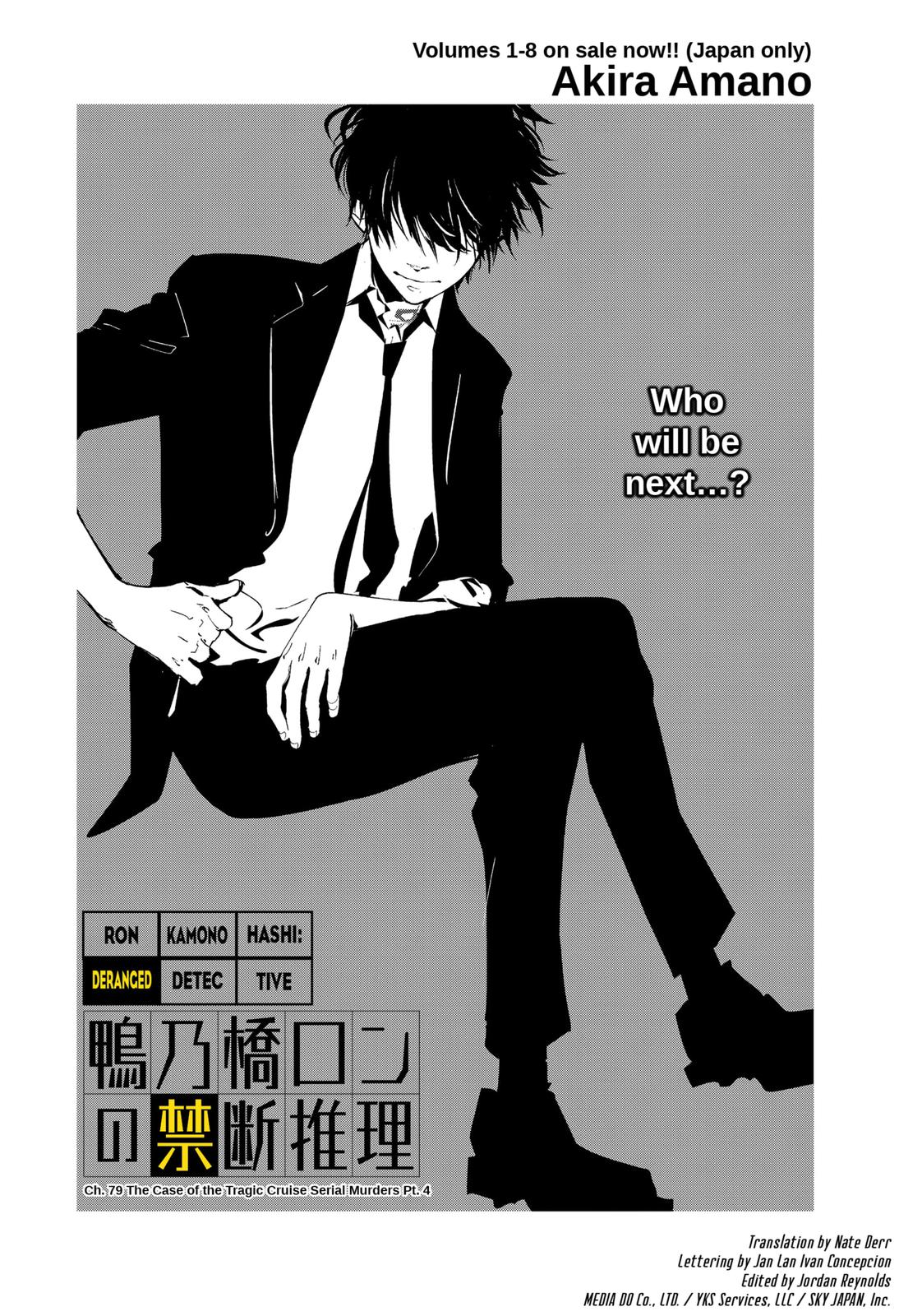 Kamonohashi Ron no Kindan Suiri chapter 79 page 1