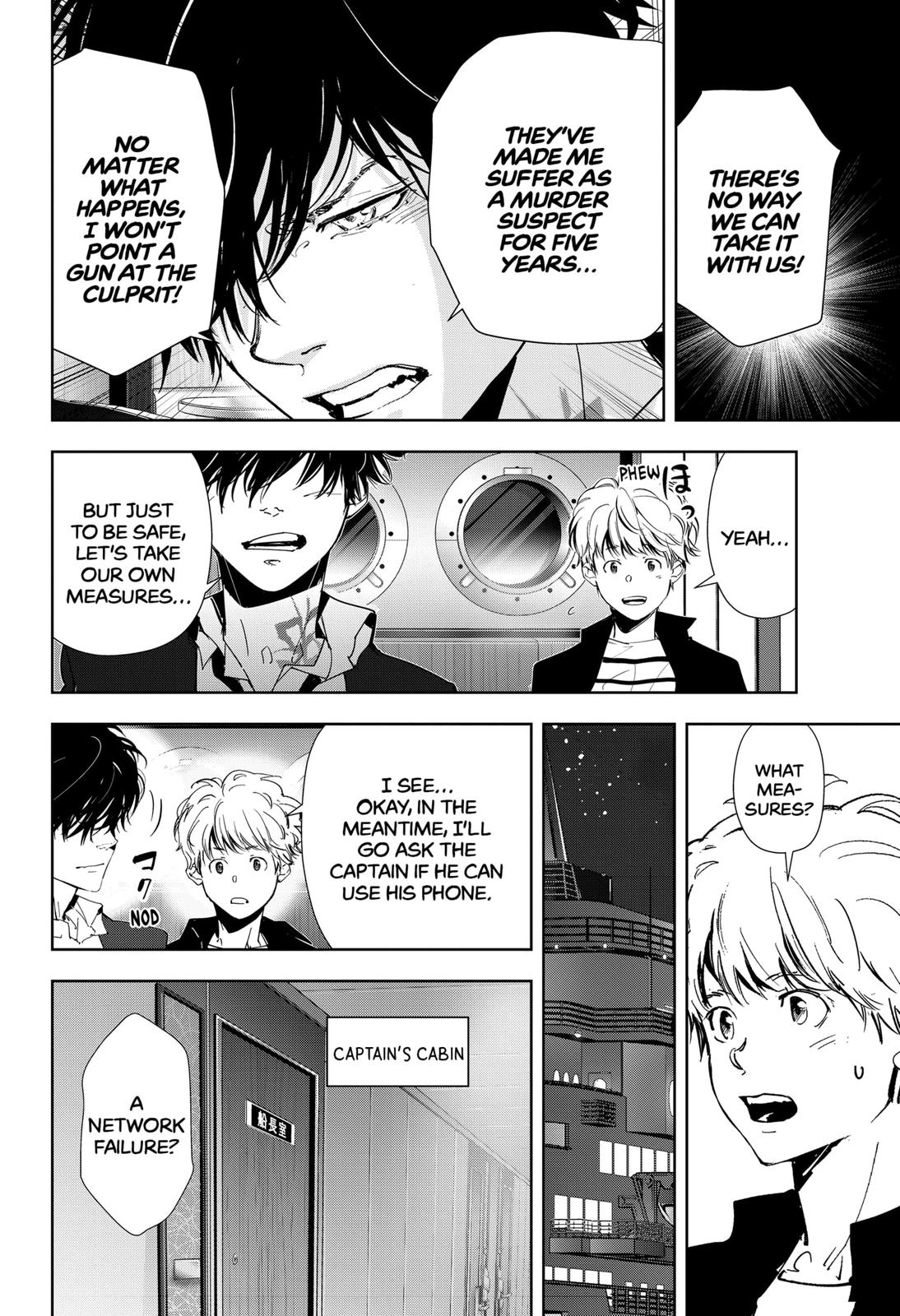 Kamonohashi Ron no Kindan Suiri chapter 79 page 7