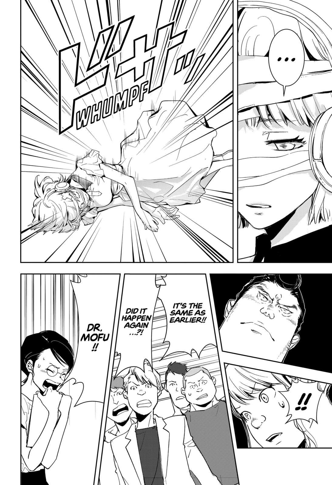 Kamonohashi Ron no Kindan Suiri chapter 8 page 12