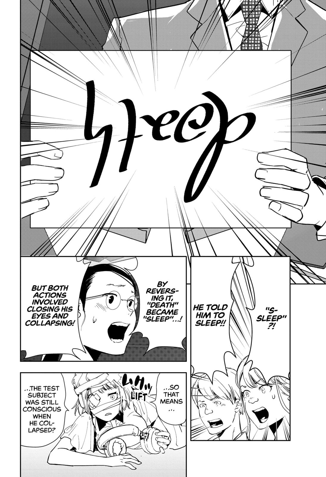 Kamonohashi Ron no Kindan Suiri chapter 8 page 14