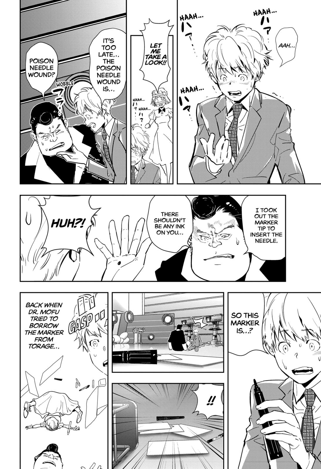 Kamonohashi Ron no Kindan Suiri chapter 8 page 24