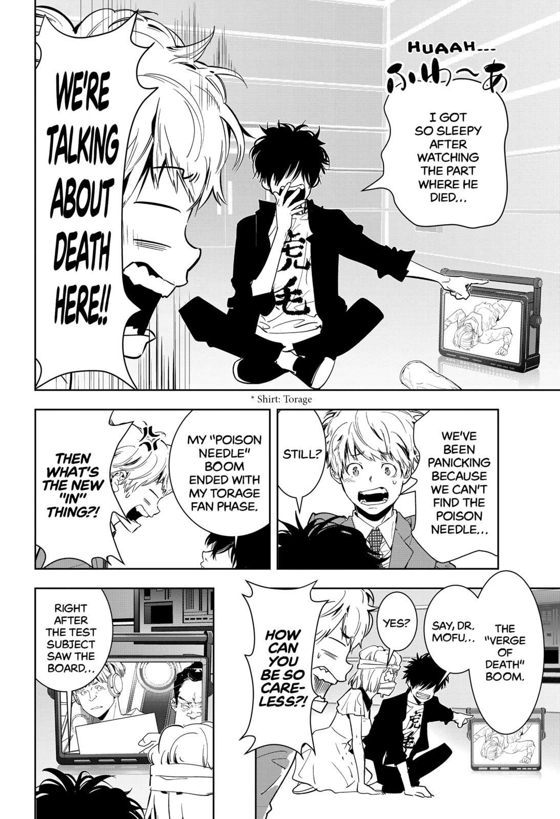 Kamonohashi Ron no Kindan Suiri chapter 8 page 4