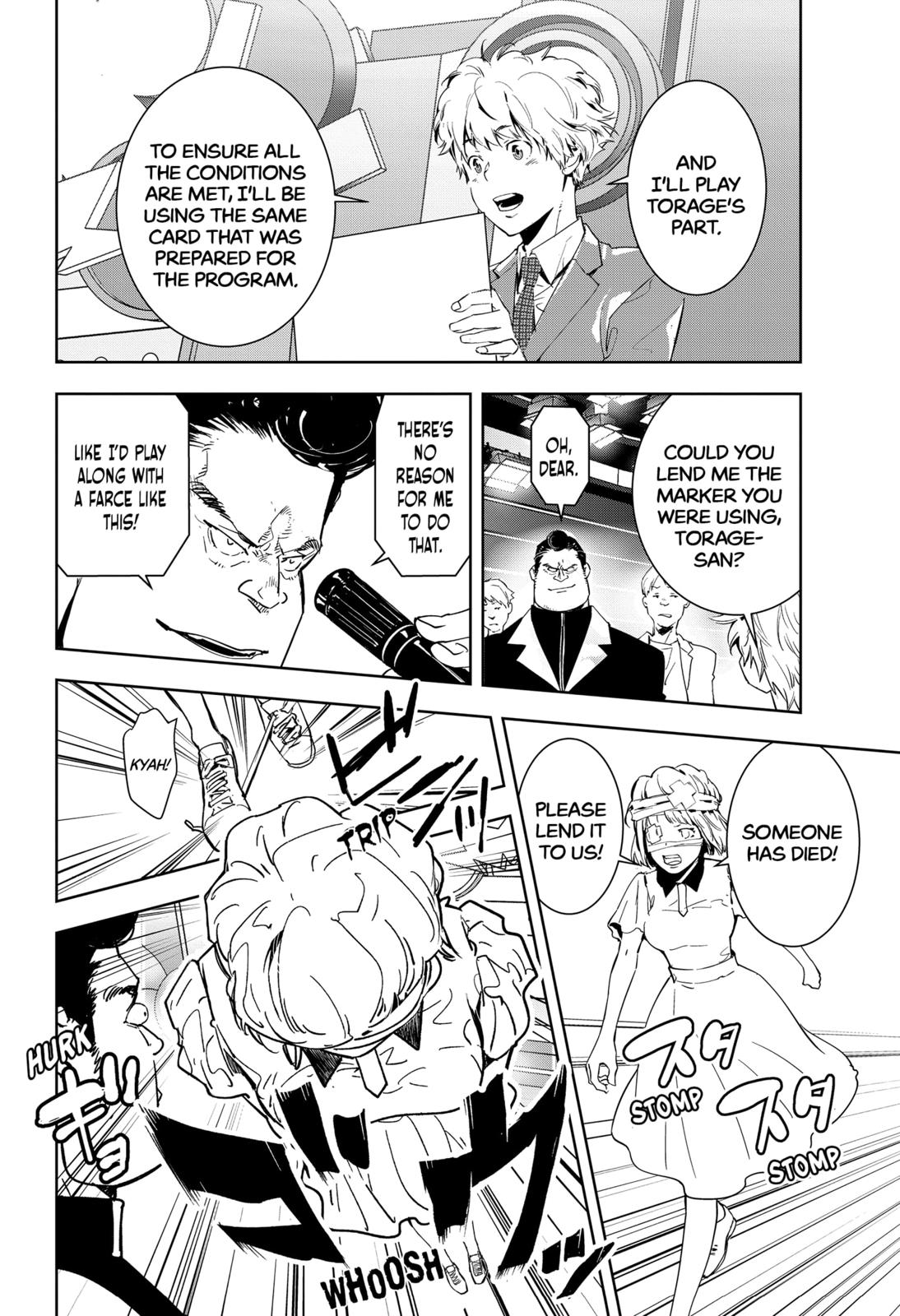 Kamonohashi Ron no Kindan Suiri chapter 8 page 8