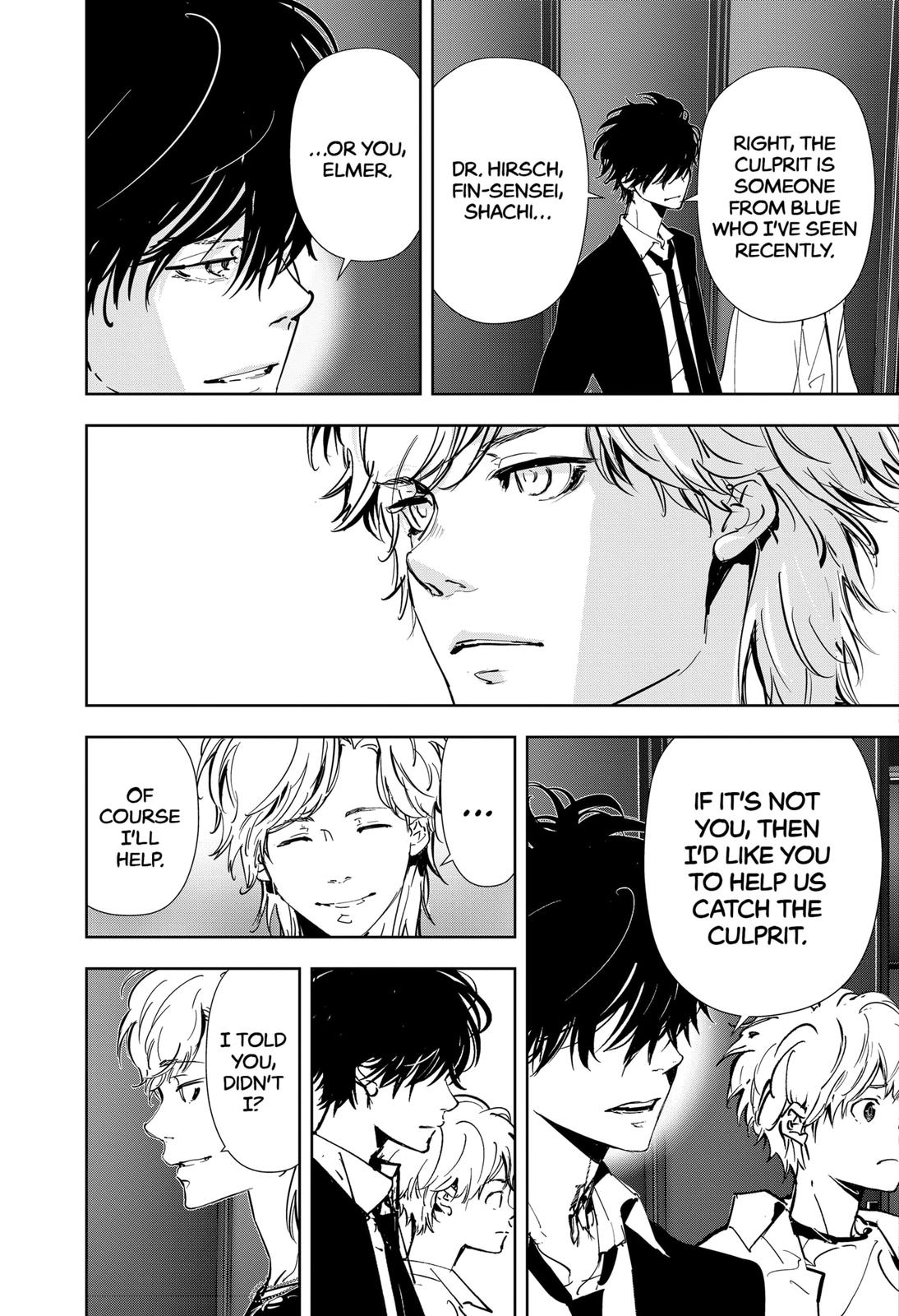 Kamonohashi Ron no Kindan Suiri chapter 82 page 13