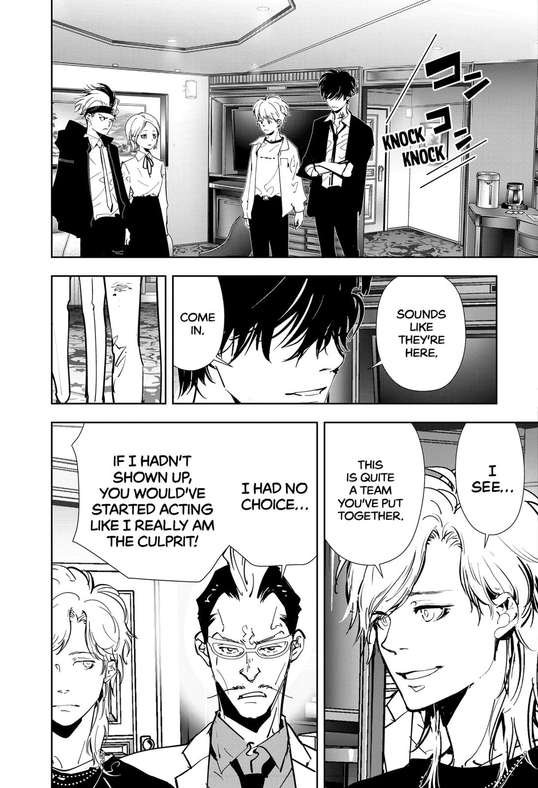 Kamonohashi Ron no Kindan Suiri chapter 82 page 17