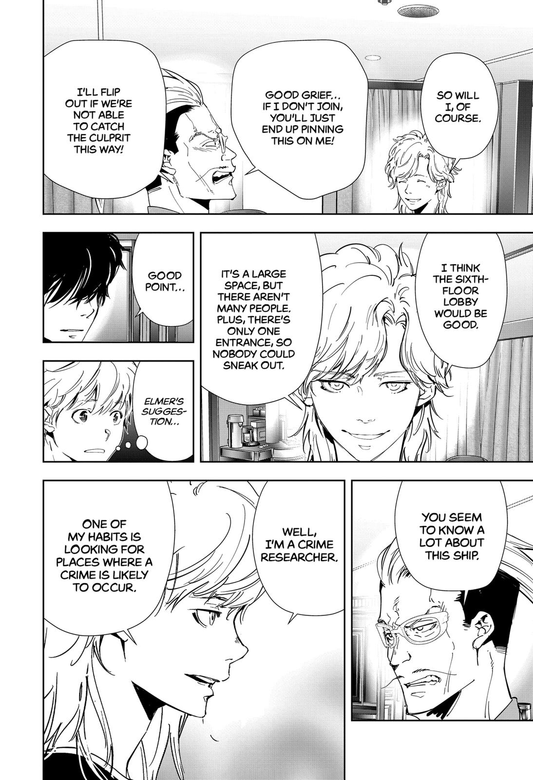 Kamonohashi Ron no Kindan Suiri chapter 83 page 8