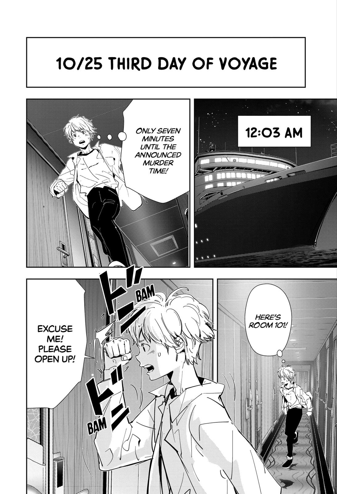 Kamonohashi Ron no Kindan Suiri chapter 84 page 3