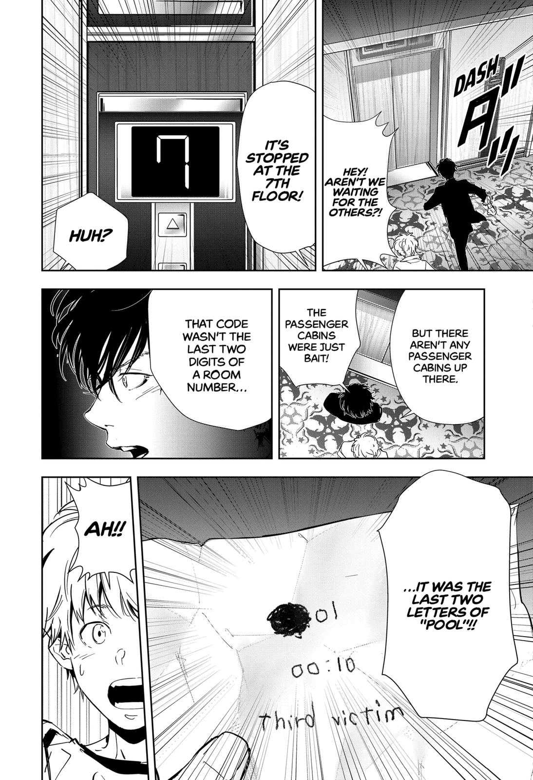 Kamonohashi Ron no Kindan Suiri chapter 84 page 7