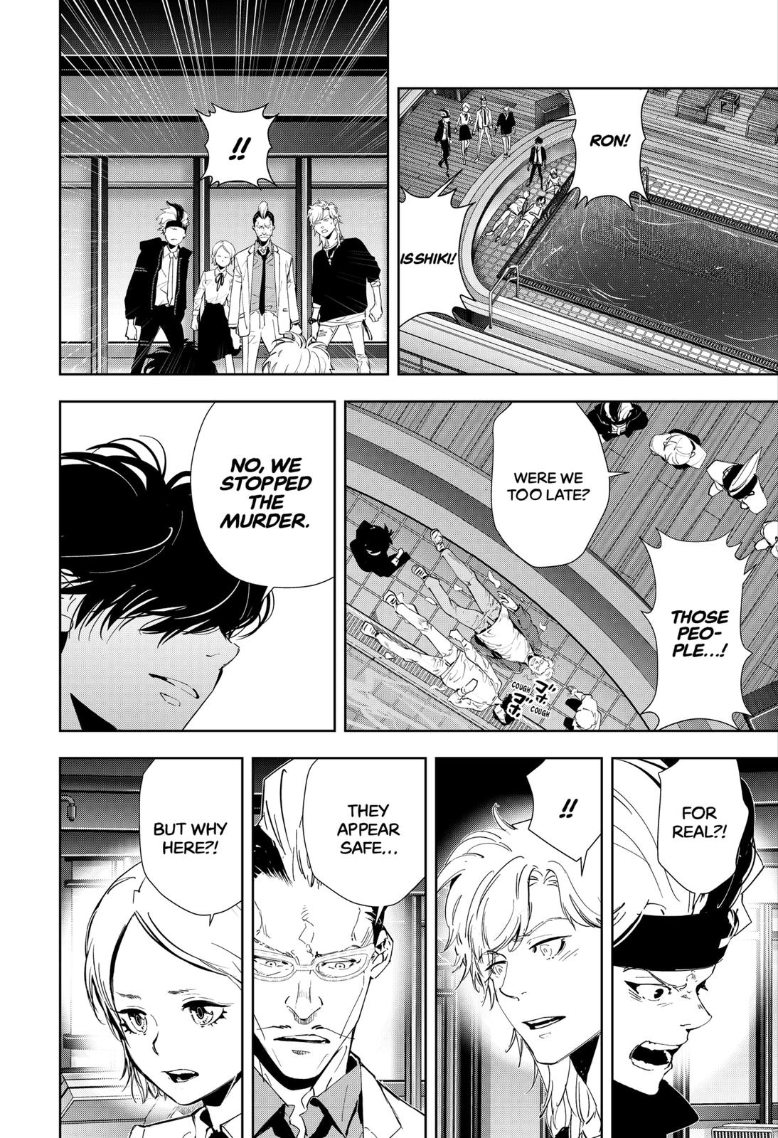 Kamonohashi Ron no Kindan Suiri chapter 85 page 3